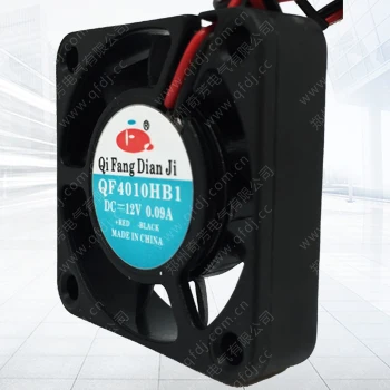 
laptop cooling fan 5v 4cm(L)*4cm(W)*1cm(H) 