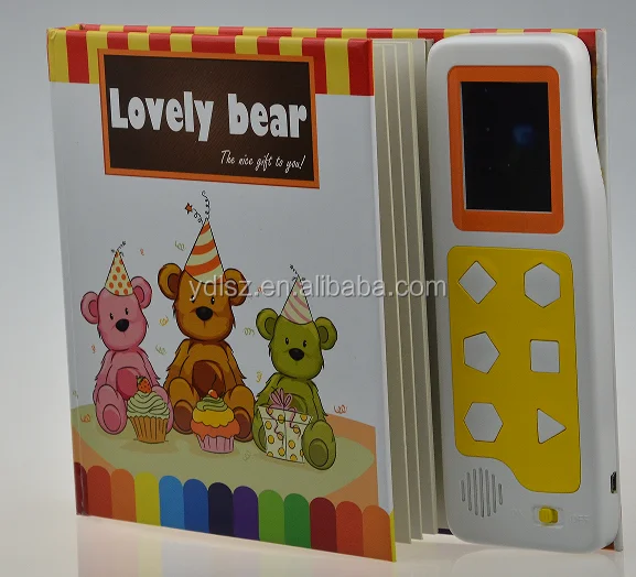 Детская записывающая книга