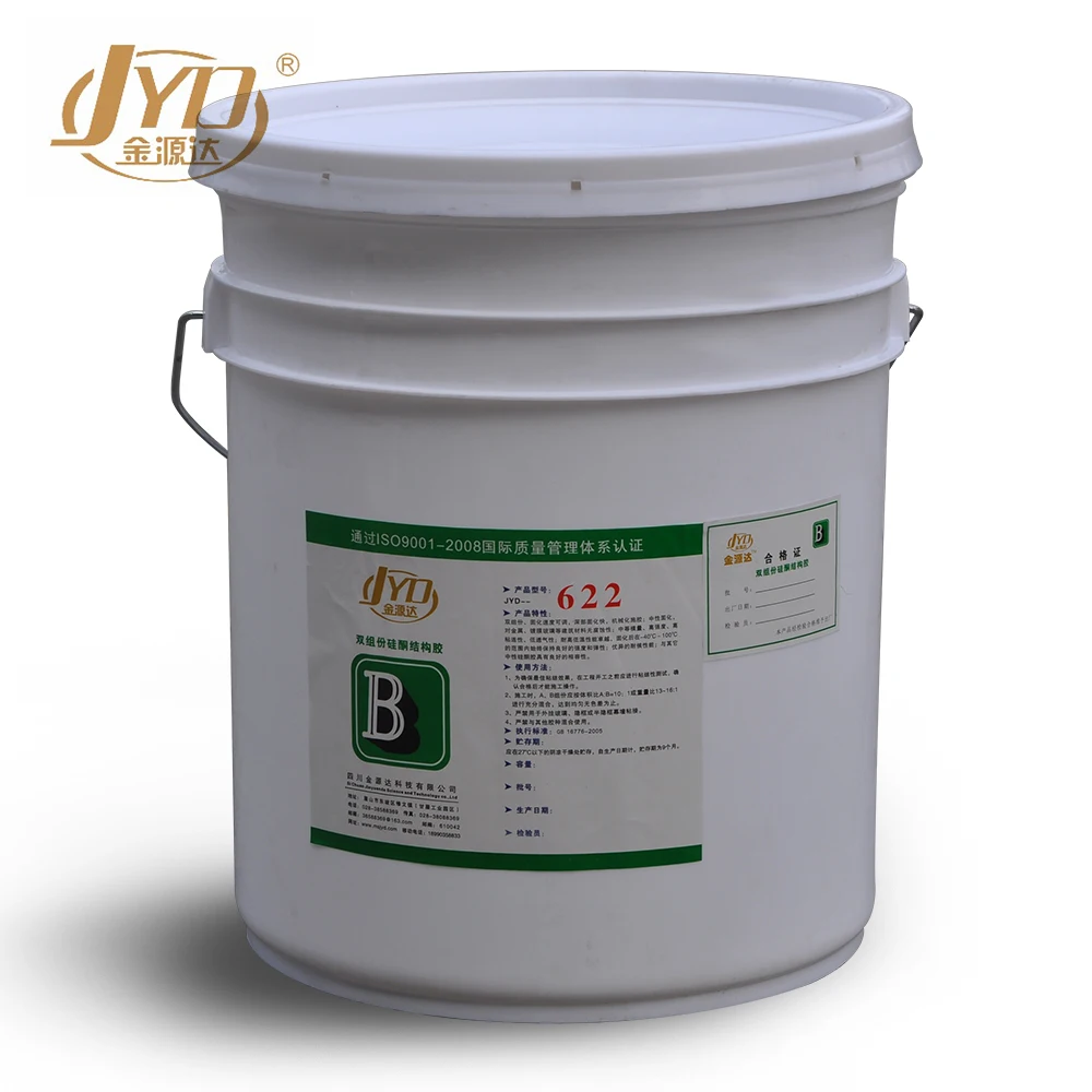 high-modulus two component silicone sealant use in structural construction high grade silicone sealant
