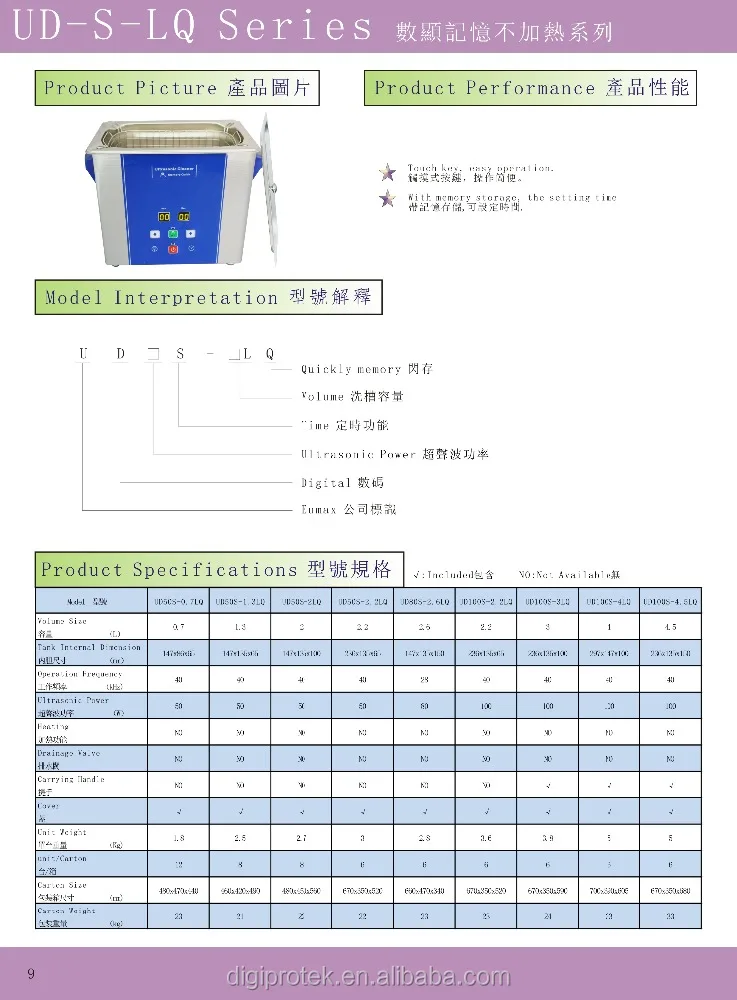 Eumax brand 30L Digital control panel stainless steel SUS304  with heating and touch control key strong power ultrasonic cleaner