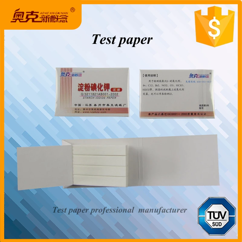 Lab-supply potassium iodide-starch test strips with manufacture sale