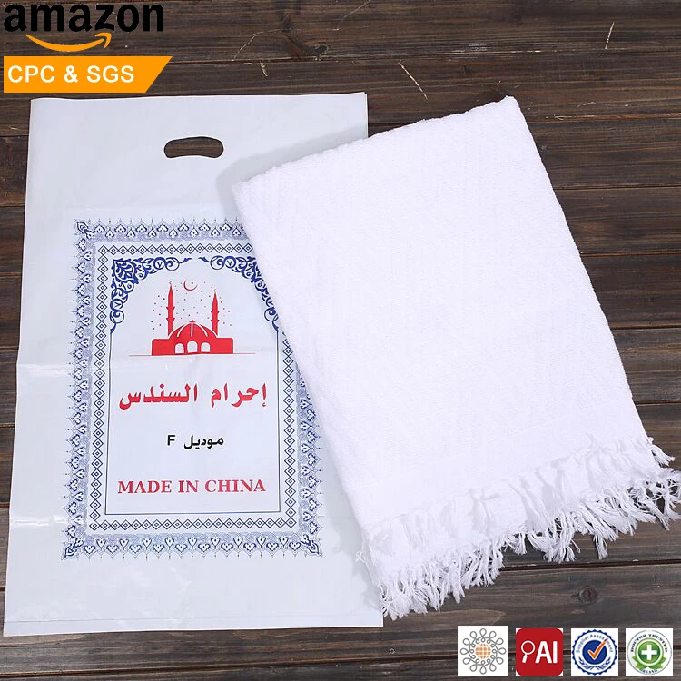 Wholesale Ahram(ihram) hajj Women Towel