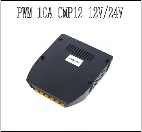 10 A cmp12 pwm solar charge controller regulator