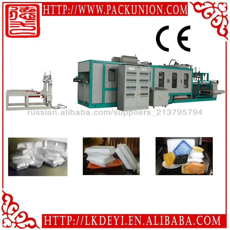 Оборудование Лотки EPS влаговпитывающие пищевые