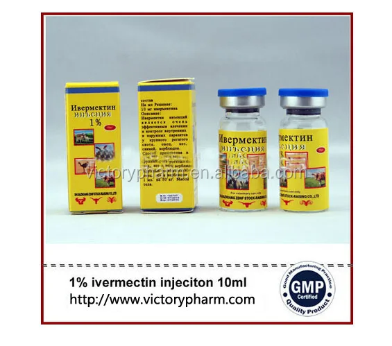 
Best price Ciprofloxacin solution antibiotic drug 10% for large animal 