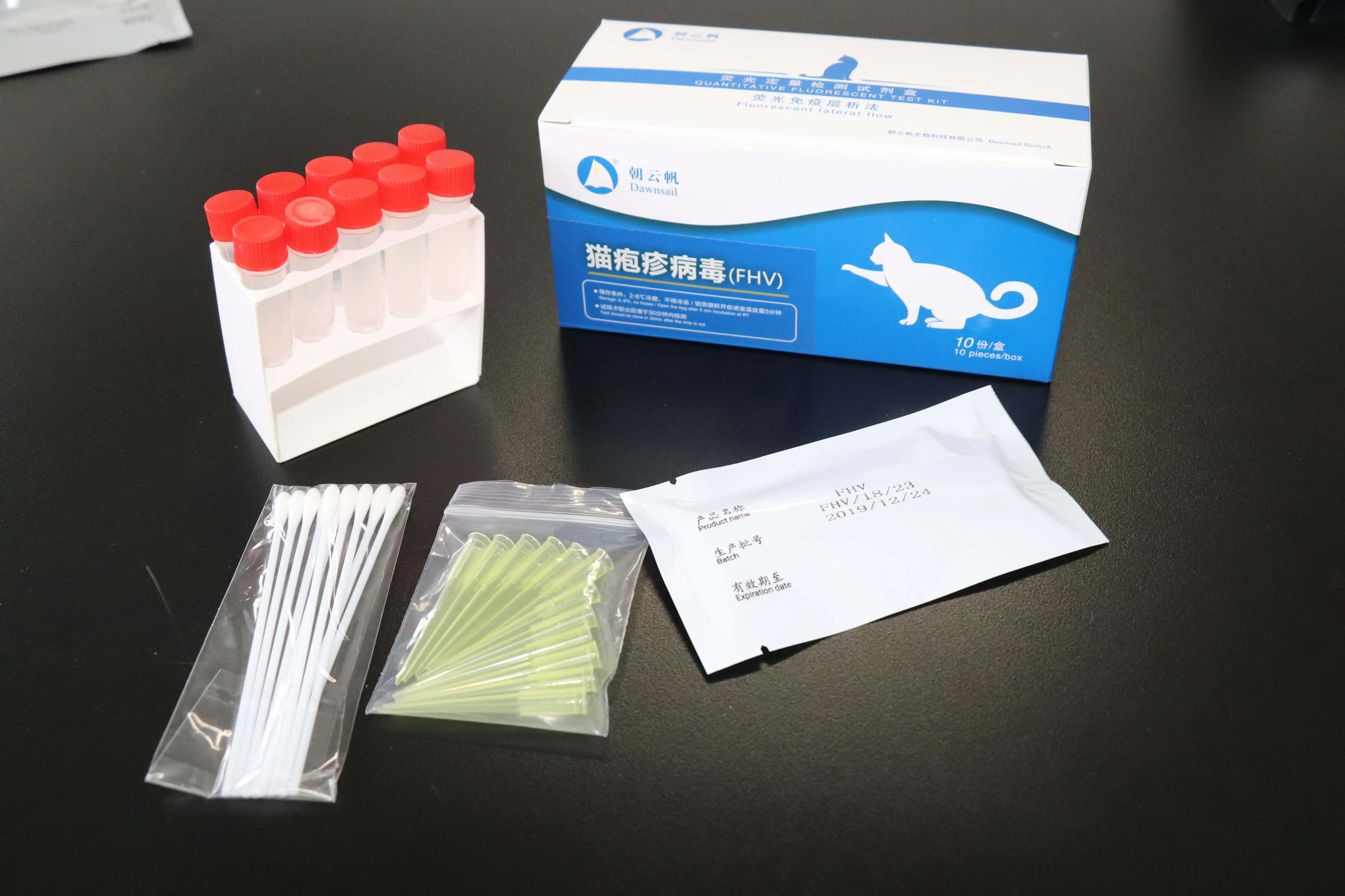 Dawnsail fluorescent quantitative Feline HerpesVirus (FHV) test kit