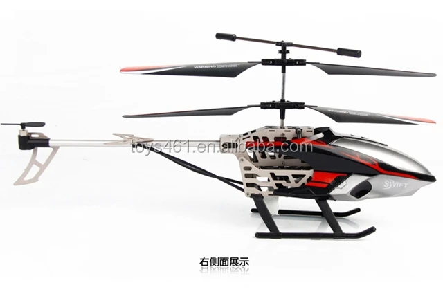 Хуацзюнь завод W908-8 3.5ch Инфракрасный rc вертолет без gyro