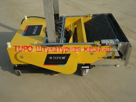 штукатурные агрегаты TUPO-2 ,высокая производительность,прямо поствлена из завода-изготовителя