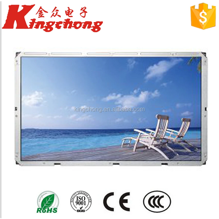 Kingchong hot sale outdoor Full HD media player, LCD advertising display, LCD TV