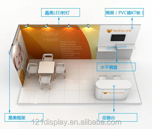 
3x6 re-usable modular exhibition booth stand design in aluminum 