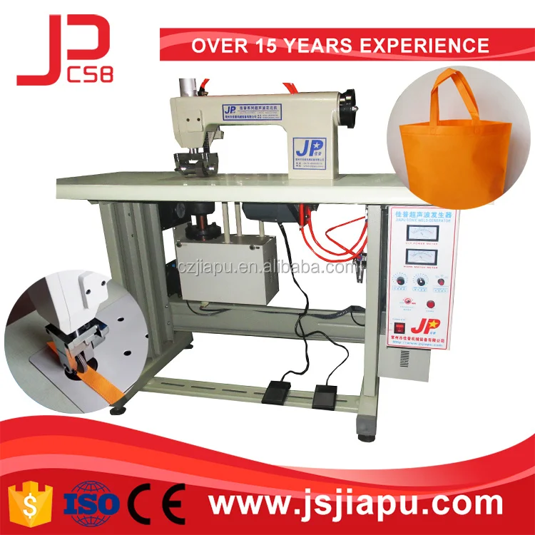 Большой мощности нетканые сумки швейная машина
