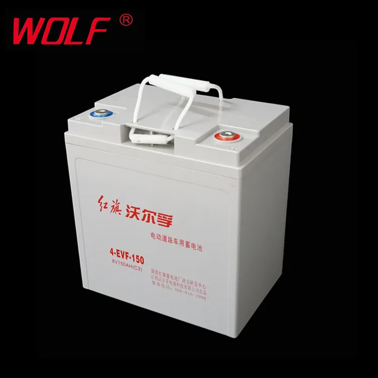 4 evf 150 electric car battery 8v 150ah agm deep cycle battery