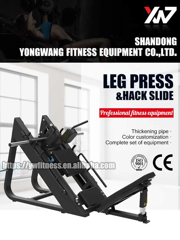 Factory direct sale  High quality YW-1755 exercise equipment leg press&hack slide