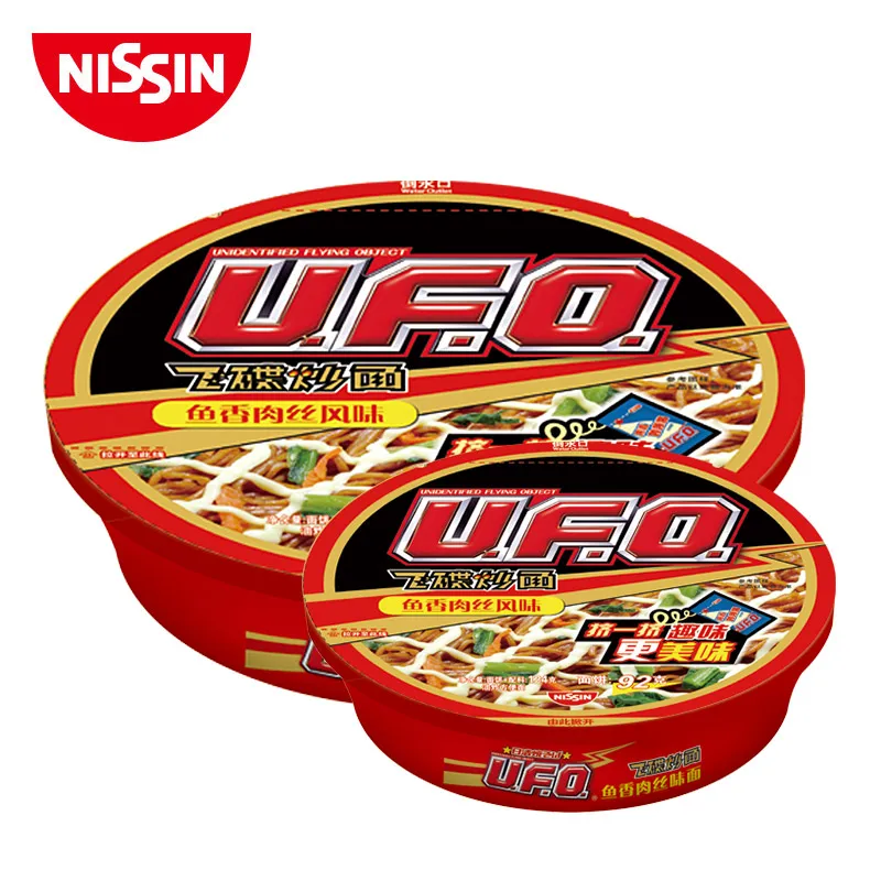 Wholesales Fried Noodles With Yuxiang Pork Slices Flavor 124g Bowl Instant Noodles