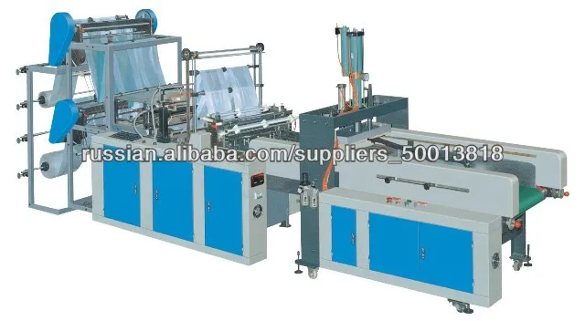 Полно автоматическая формирующая машина изготовления жилетных пакетов CY-500