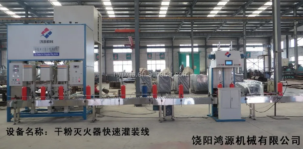 automatic fire extinguisher filling machine/cylinder production machine/automatic fire extinguisher filling production line