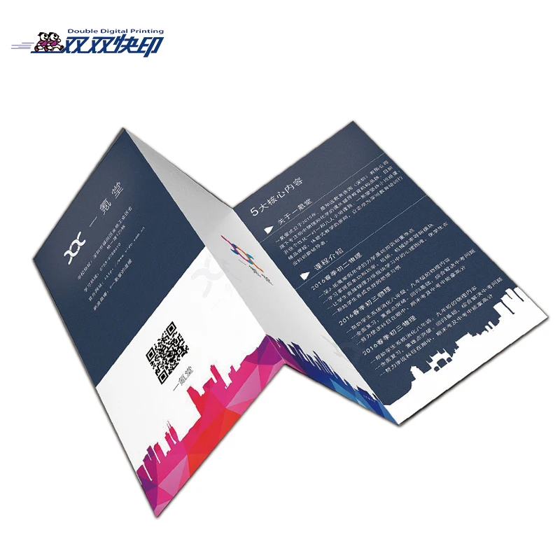 Custom Printing High Quality Watches Jewelry Instructions Folding Pages Brochure Flyers Business Offset Printing