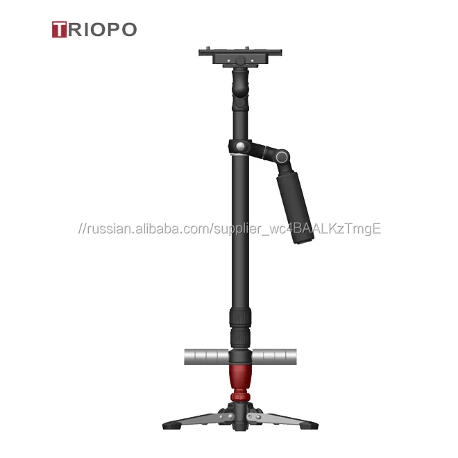 Triopo 2.5-5 кг нагрузки Pro камеры Steadicam видео углерода/алюминий стабилизаторы