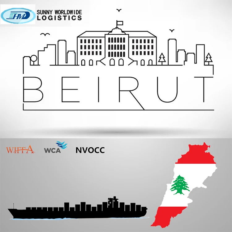 Профессиональный транспортный агент FCL LCL, морской фрахт из Шэньчжэня, Китай в Бейрут, Ливан