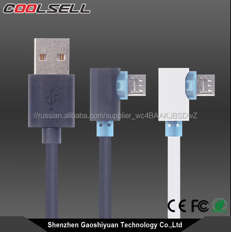Кабели дата Micro USB 90 Degree GSY-8A08