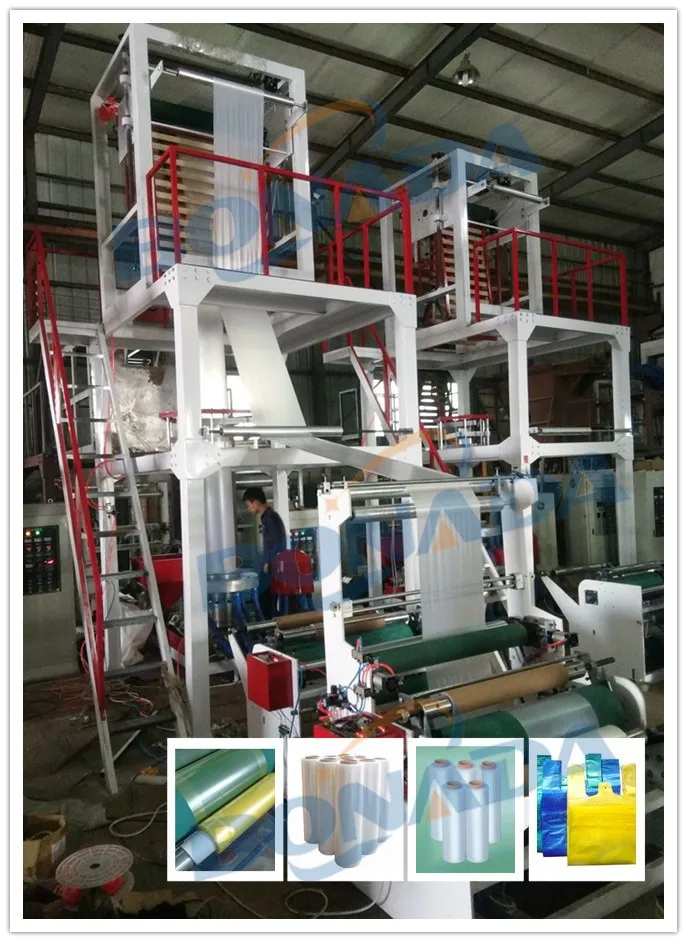HDPE/LDPE/LLDPE film blown machine /blowing film extrusion machine
