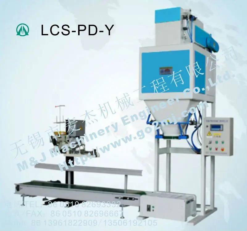 compost packing machine compost fertilizer packing machine