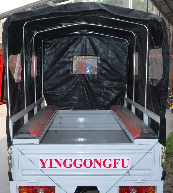 200CC three wheel motorcycle/ambulance tricycle/passenger tricycle