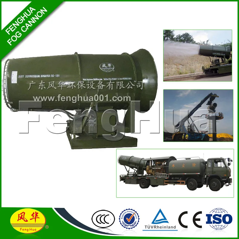 
China Supplier Great Quality Dust Control Coal Machine Water Mist Sprayer For Air pollution In Industry 