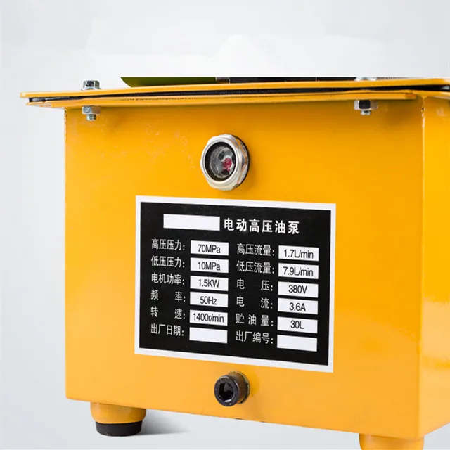 
DB150-D1 1.5kw Single acting hydraulic High Power Electric Pump 