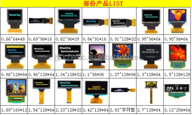 OLED screen 0.91 inch OLED 128 * 32 dot matrix OLED display