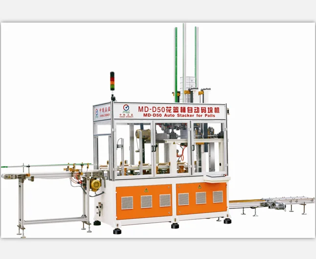 Zhengyi MD-D50 full Automatic Stacker for 15- 25L Pails can making machine production line collecting stacker machine