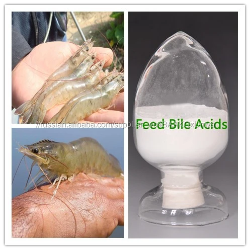 Анти-стресс улучшитель кормовых добавок/ЖЕЛЧИ кислот для креветок и аквакультуры