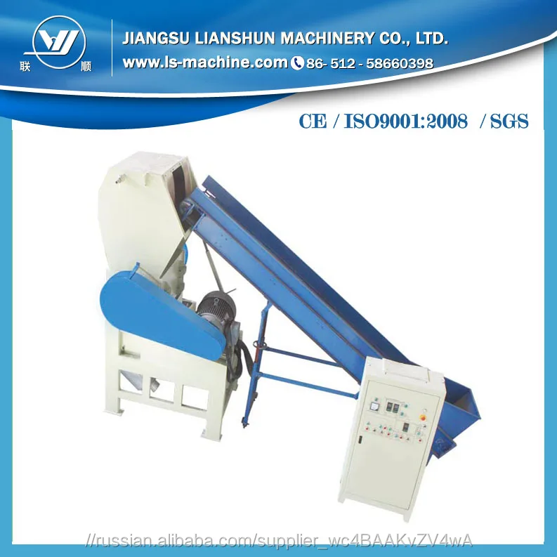 Переработки пластика машины мануфактуры