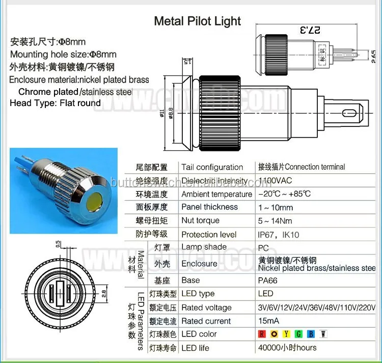  IN02 High Quality 12V/24 Volt Indicator LED Pilot Lamp Mini 8mm Dot led Waterproof