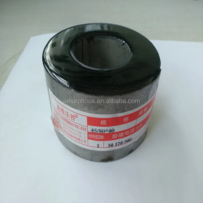 nano core electric current transformer parts nanocrystalline core