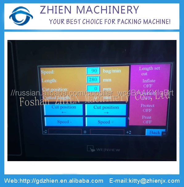 Горячие продажи Горизонтального Потока Wrap Упаковочная Машина