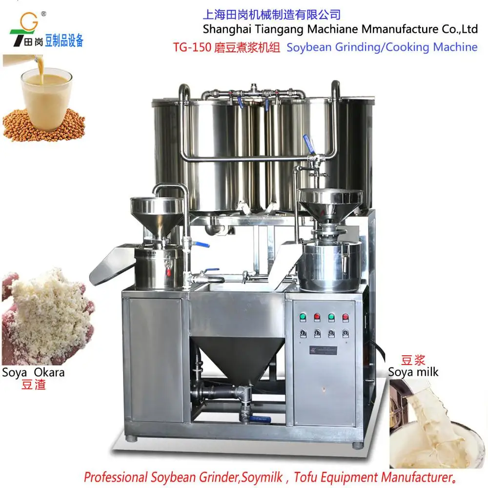 TG-150 Soybean milk machine/ Soya milk  production line equipment