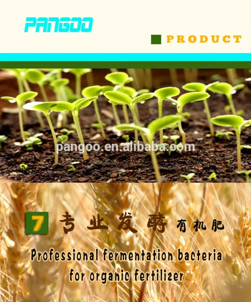 Bio fertilizer for agriculture rice, tomatoes, beans, potatoes with good effect PANGOO PLANT GROWER