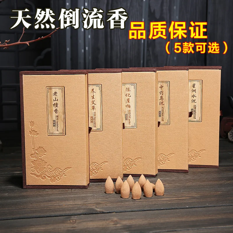 
APHACATOP RAW INCENSE Nature log color household back flow incense 