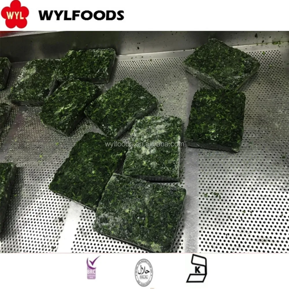 New Crop Frozen Vegetable Spinach Puree