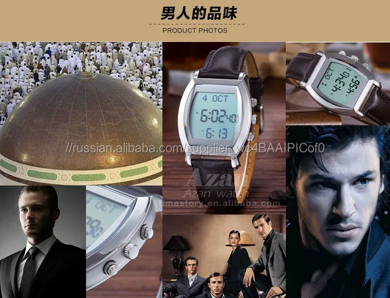 Мусульманская молитва раз направление Qibla Хиджры календарь кожаный ремешок водонепроницаемые часы