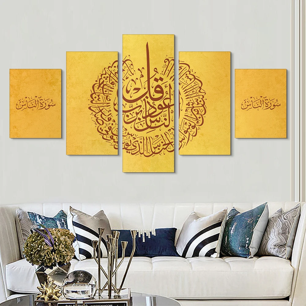 5 panels Home Decor Arabic Islamic design calligraphy wall art paintings on canvas