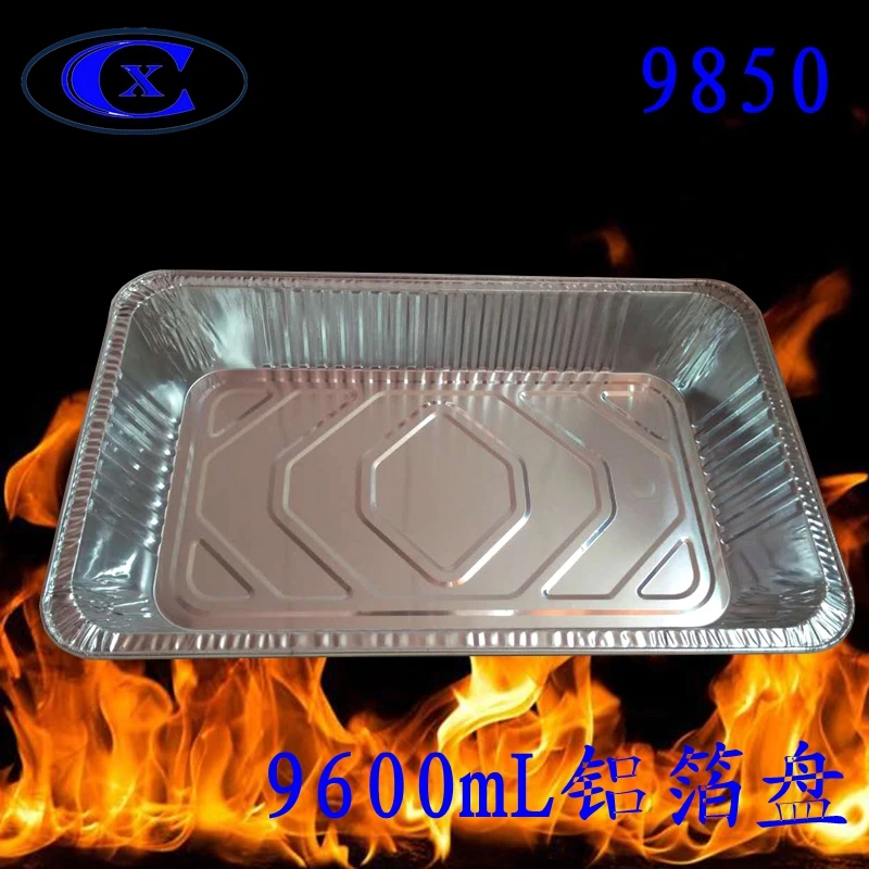 9600ml rectangular extra large size525*339*77mm  recyclable disposable bbq aluminum foil containers/packing trays