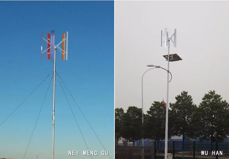 high efficient vertical 5kw wind generator for sale