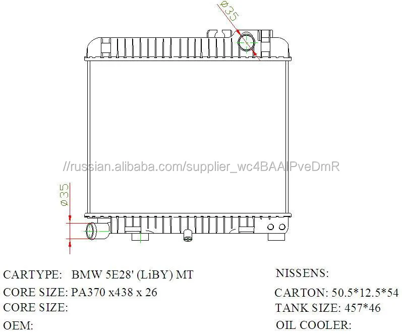 Качественный алюминиевый авто- радиатор для BMW 5E28