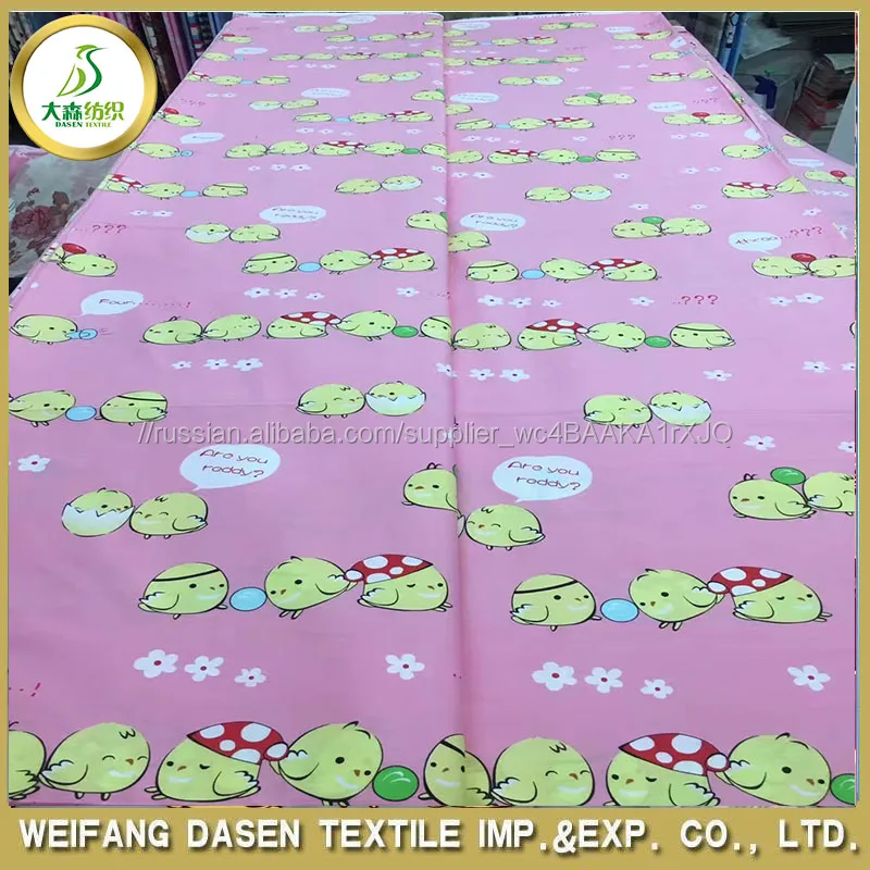 Органические дышащий 100% хлопок печатных муслина ткани завод