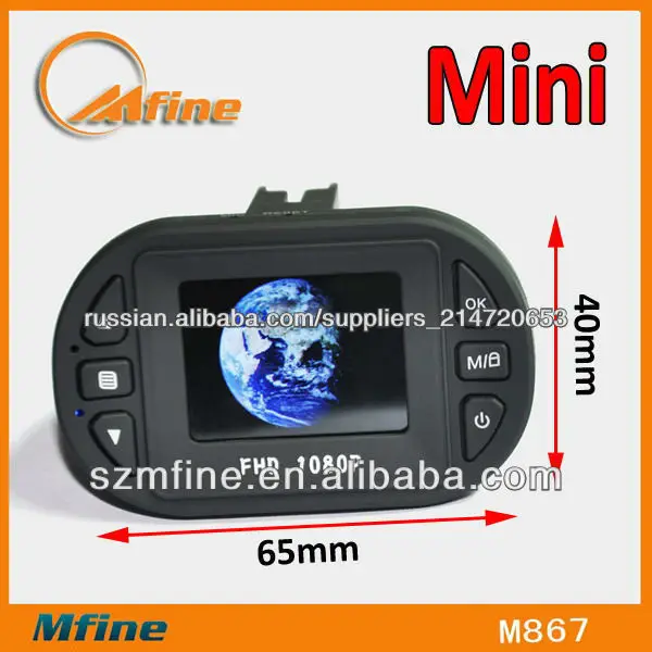 1080p/25fps HD Автомобильный видеорегистратор камеры, 12 ИК-подсветка, ЖК-экран 1,5 дюйма, Gsensor