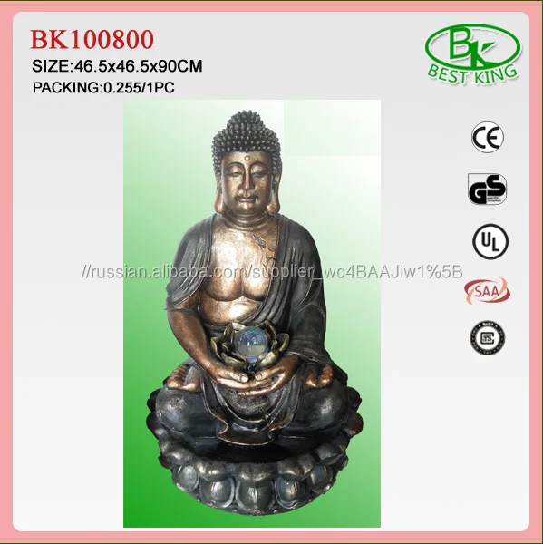 2017 Водопад Фонтан Будды Милосердия