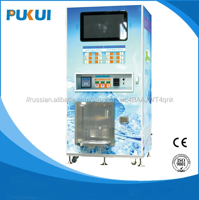 Automatic ice cube with automatic payment system operated by coins and note