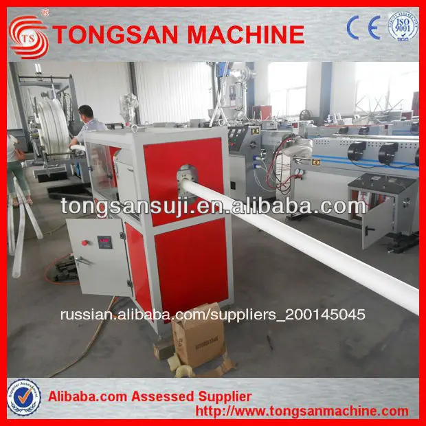 пластичная машина экструзии труб трубы пп машина